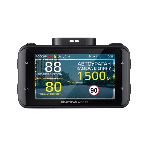 Видеорегистратор с базой камер iBOX RoadScan 4K WiFi GPS Dual + Камера заднего вида RC FHD11